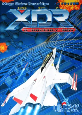 XDR - X-Dazedly-Ray (Japan) box cover front